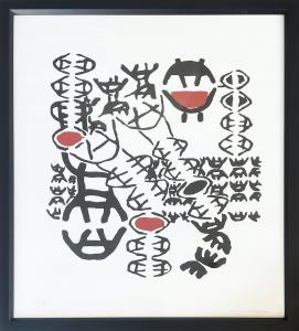 "Composizione" - Litografia Giuseppe Capogrossi (1900-1972)